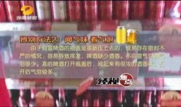 兰州啤酒爆料事件视频大全,揭秘行业黑幕与真相