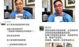 今日新冠病毒爆料视频播放,视频播放背后的真相揭晓