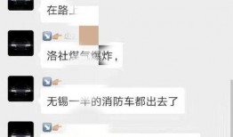 无锡饭店爆料视频最新版,惊人内幕曝光！