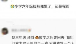 吃瓜群众有网友爆料吗视频,吃瓜群众纷纷围观！