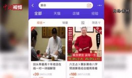 网友爆料算卦视频下载,神秘卦象背后的秘密揭晓