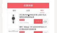 充值特惠最新爆料快报,充值特惠爆燃来袭！最新爆料快报抢先看