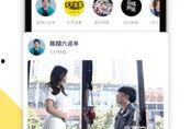 笑果最新爆料视频下载,笑果背后的惊人真相