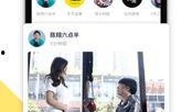 笑果最新爆料视频下载,笑果背后的惊人真相