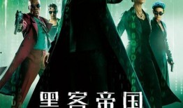 烂尾电影在线观看,烂尾电影在线观看背后的故事