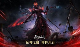 最新永劫无间爆料,神秘角色登场，全新游戏玩法即将解锁
