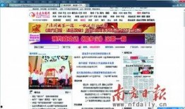 清远每日爆料新闻最新,考古专家揭秘千年历史之谜