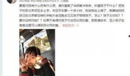 邻居爆料黄琴视频大全,黄琴视频大全引发热议