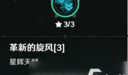 原神爆料旅行者视频,探寻神秘世界的奇幻之旅