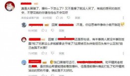 吃鸡渣男爆料视频大全,视频爆料大全深度解析