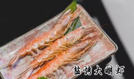 日料鳌虾爆料怎么做视频,美味视频教程