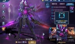 宫本武藏最新皮肤爆料,宫本武藏神秘新皮肤首曝，剑道传奇再续辉煌