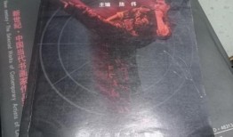 古董商 爆料视频大全,古董商视频大全深度解析