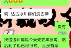 泰州旅行社爆料事件最新,揭秘行业潜规则，游客权益再引关注