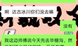 泰州旅行社爆料事件最新,揭秘行业潜规则，游客权益再引关注
