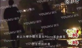 优酷娱乐爆料视频在哪看,观看攻略大公开