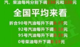 横栏最新爆料消息今天疫情,横栏地区疫情通报，防控措施持续升级”