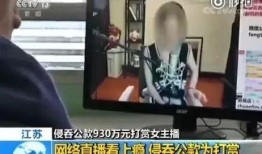 新乡主播爆料事件视频大全,视频大全揭秘幕后真相