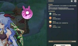 原神4爆料视频,探索神秘新世界，揭开角色与剧情神秘面纱