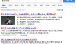 网友爆料算卦视频下载,神秘卦象背后的秘密揭晓