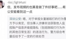 安子爆料视频,事件真相与幕后黑幕大曝光