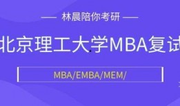 北京理工爆料事件最新情况,最新进展与调查动态揭晓