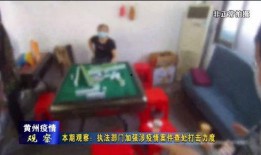 利津打小三事件爆料视频,视频揭露惊人真相