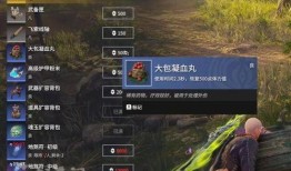 永劫直播最新爆料,揭秘游戏界最新动态与神秘事件