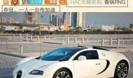 小宝哥爆料布加迪视频全集,小宝哥独家爆料视频全集深度解析