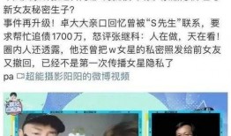 最新爆料八卦狗仔队视频