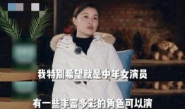 吴越父亲爆料是真的吗视频,吴越父亲爆料视频真实性揭秘