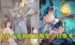 大乔小乔最新爆料,揭秘姐妹花背后的故事与精彩瞬间