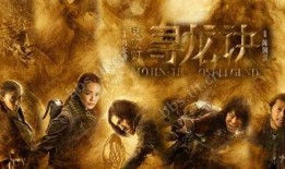 在线观看盗墓电视剧,古墓探险，揭秘千年宝藏之谜