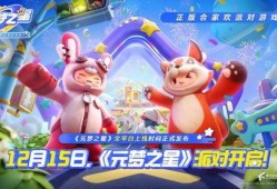 元梦之星农场最新爆料100级,100级新篇章，农业科技新突破
