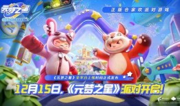 元梦之星农场最新爆料100级,100级新篇章，农业科技新突破