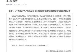 最新巡查员爆料新闻稿怎么写,揭秘新闻事件背后真相