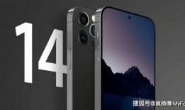 iphone14最新爆料模型,设计革新与功能升级深度解析