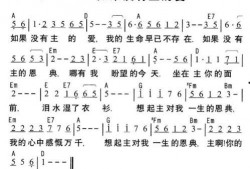 一生所爱最新爆料歌词完整版,深情演绎爱情永恒旋律
