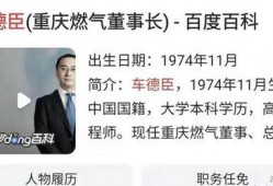 重庆燃气事件爆料视频,揭秘事故真相与反思安全监管