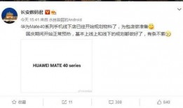 微博数码君最新爆料,最新科技动态大揭秘！”