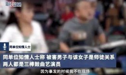 湖南女子爆料新闻事件视频,揭秘背后惊人真相