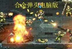 合金弹头爆料怎么做视频,揭秘视频制作全攻略