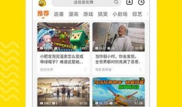 热点爆料农民工视频下载,揭示社会现象背后的心酸故事