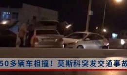 沈阳四季爆料事件视频播放,视频揭露惊人真相