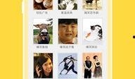 笑果最新爆料视频下载,笑果背后的惊人真相