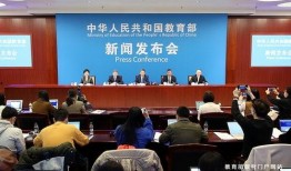 教育部新闻爆料平台官网,权威发布，互动交流，共建教育信息桥梁