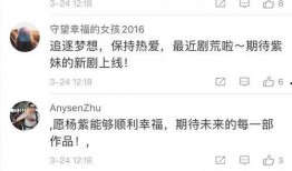 花哥扒卦爆料视频,带你一探究竟