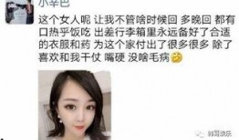 辛巴爆料金星视频大全最新,金星视频大全背后的惊人真相