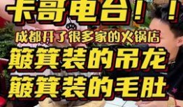 圈哥爆料美食节目视频,美食节目中的美味瞬间，带你领略舌尖上的风情