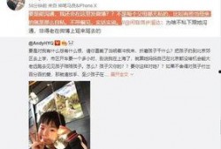 邻居爆料黄琴视频大全,黄琴视频大全引发热议